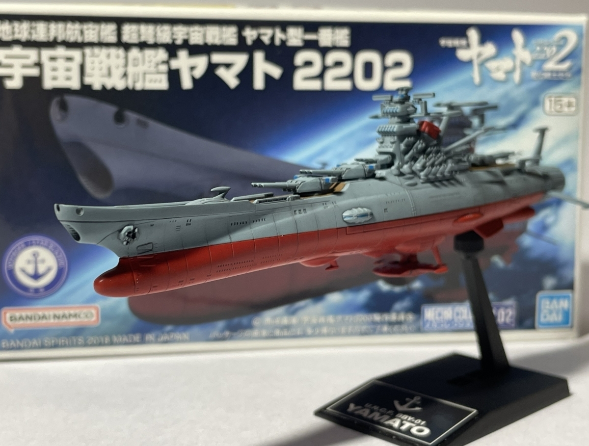 2026年最新】Yahoo!オークション -完成品 メカコレ 宇宙戦艦 ヤマトの