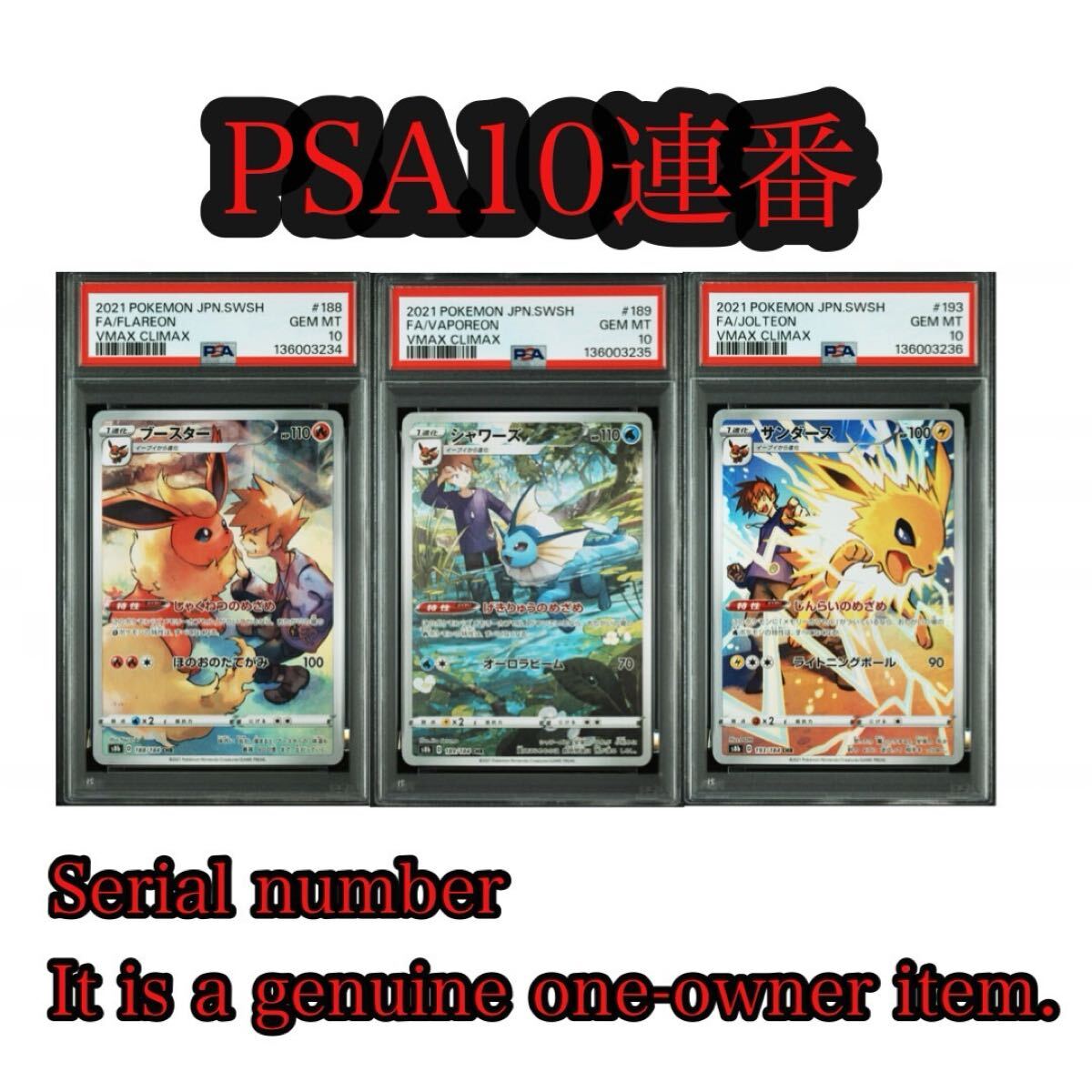 Yahoo!オークション -「サンダースchr」の落札相場・落札価格