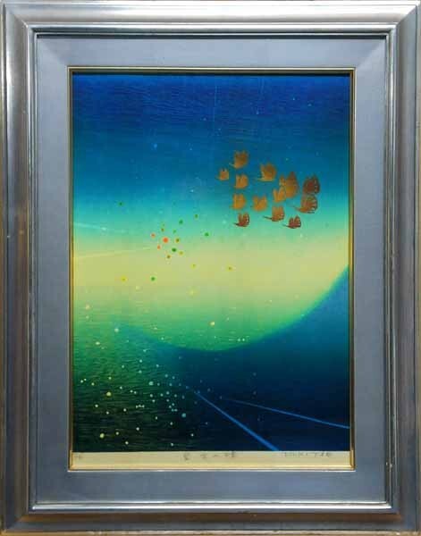 Yahoo!オークション -「吹田文明」(版画) (美術品)の落札相場・落札価格