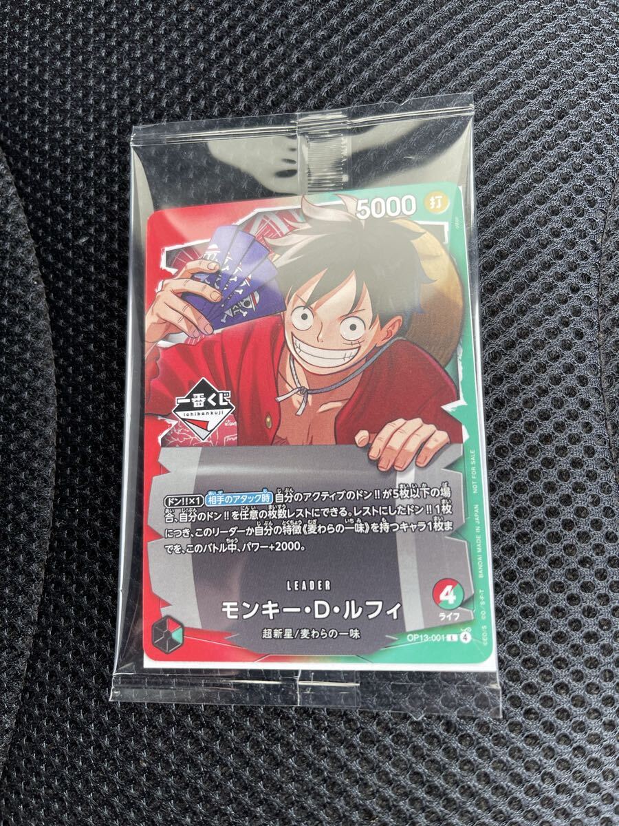 Yahoo!オークション -「ワンピース 一番くじ」(モンキー・D・ルフィ