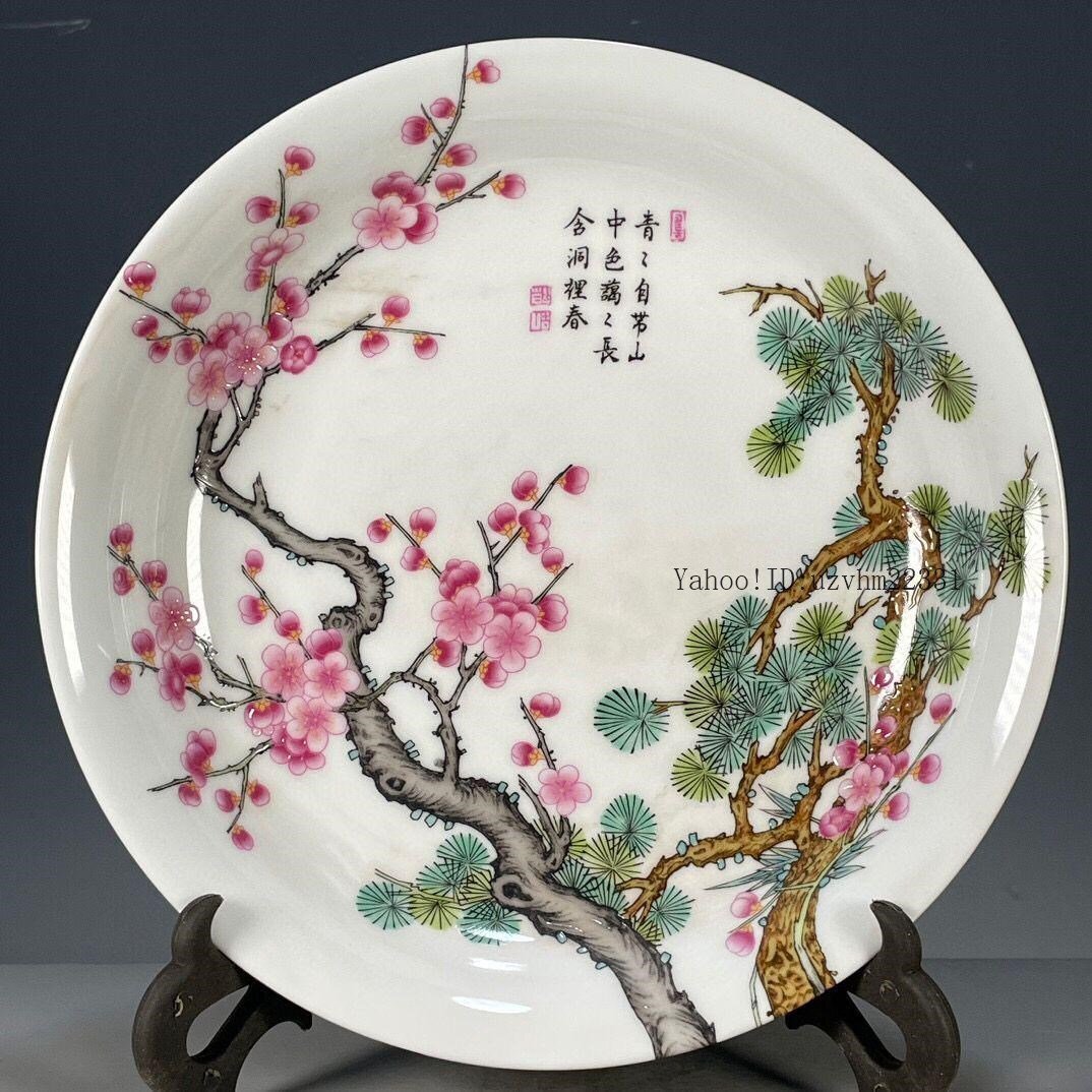 Yahoo!オークション -「景徳鎮」の落札相場・落札価格