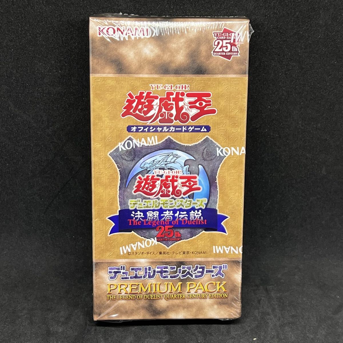 2026年最新】Yahoo!オークション -遊戯王 プレミアムパック1 未開封の