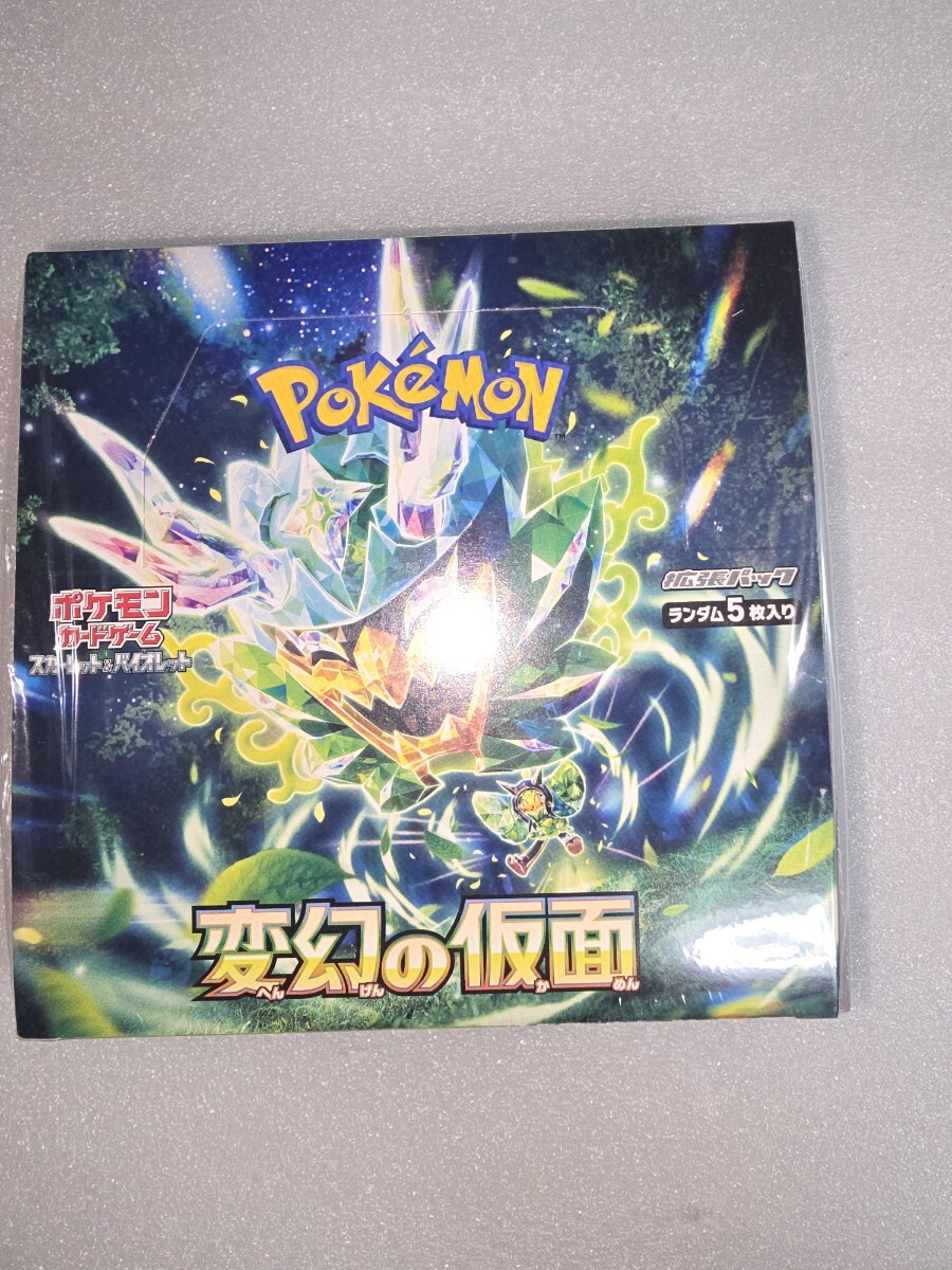 2026年最新】Yahoo!オークション -ポケモンカードゲーム 変幻の仮面の