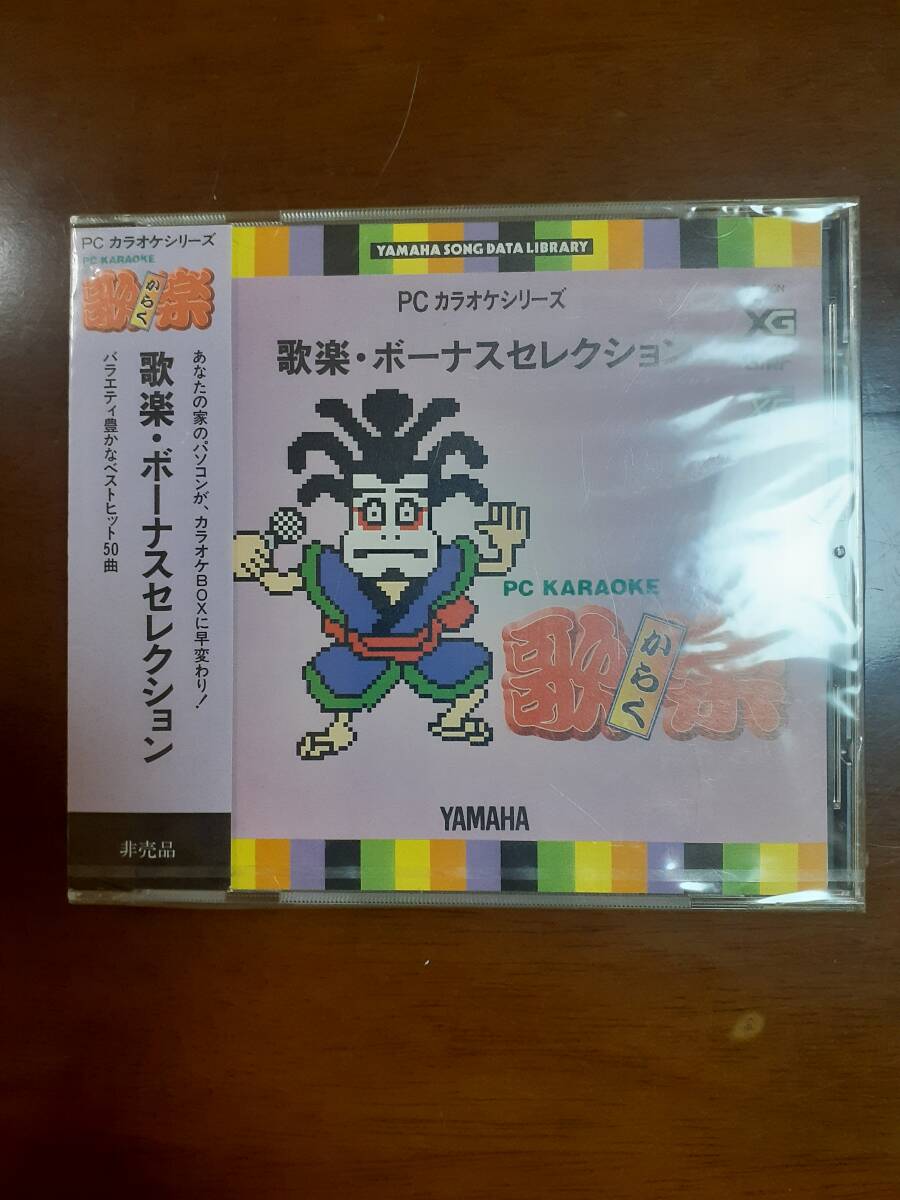 2026年最新】Yahoo!オークション -歌楽の中古品・新品・未使用品一覧