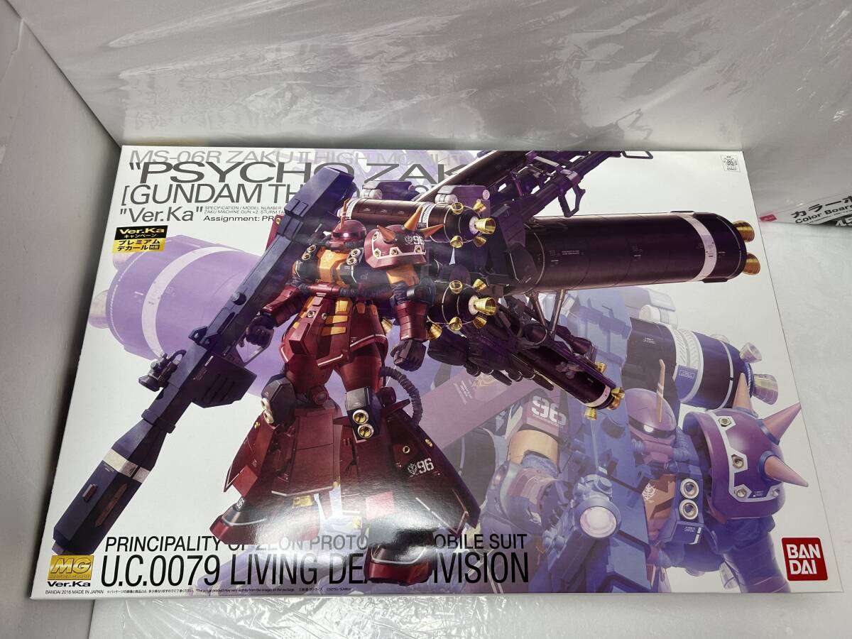 Yahoo!オークション -「mg ver.ka プレミアムデカール」の落札相場