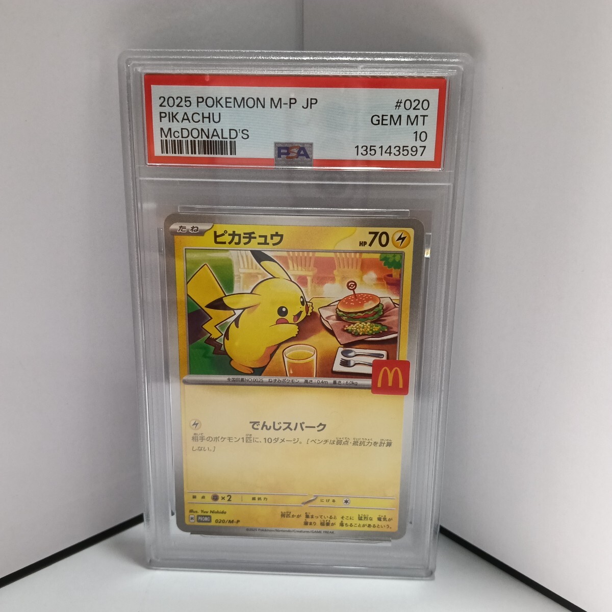 2026年最新】Yahoo!オークション -ポケモン ハッピーセット カードの