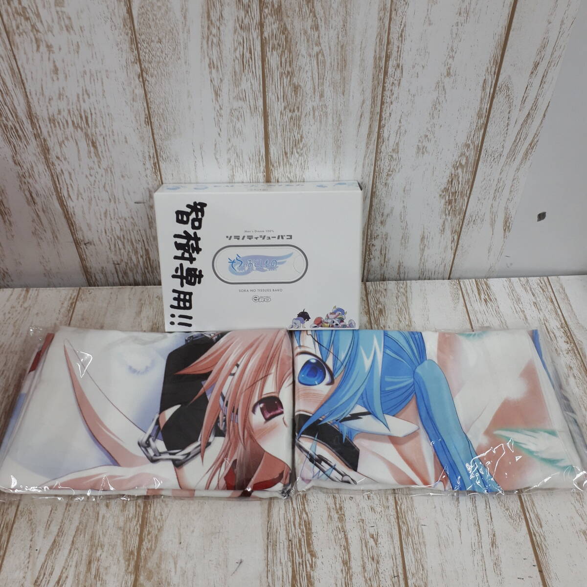 2026年最新】Yahoo!オークション -そらのおとしものの中古品・新品・未