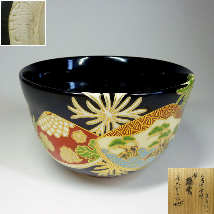 2026年最新】Yahoo!オークション -宮地英香(日本の陶磁)の中古品・新品