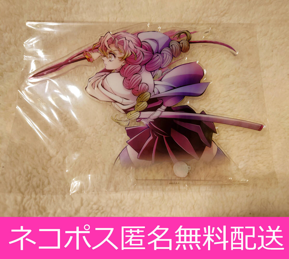 鬼滅の刃 HIROMA限定 ほぼ3/4スケールスタンディPOP 甘露寺蜜璃｜Yahoo