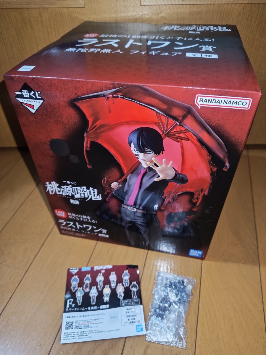 2026年最新】Yahoo!オークション -一番くじ ラストワンの中古品・新品