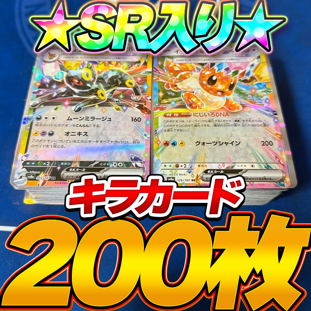 Yahoo!オークション -「ポケモンカード 引退」の落札相場・落札価格