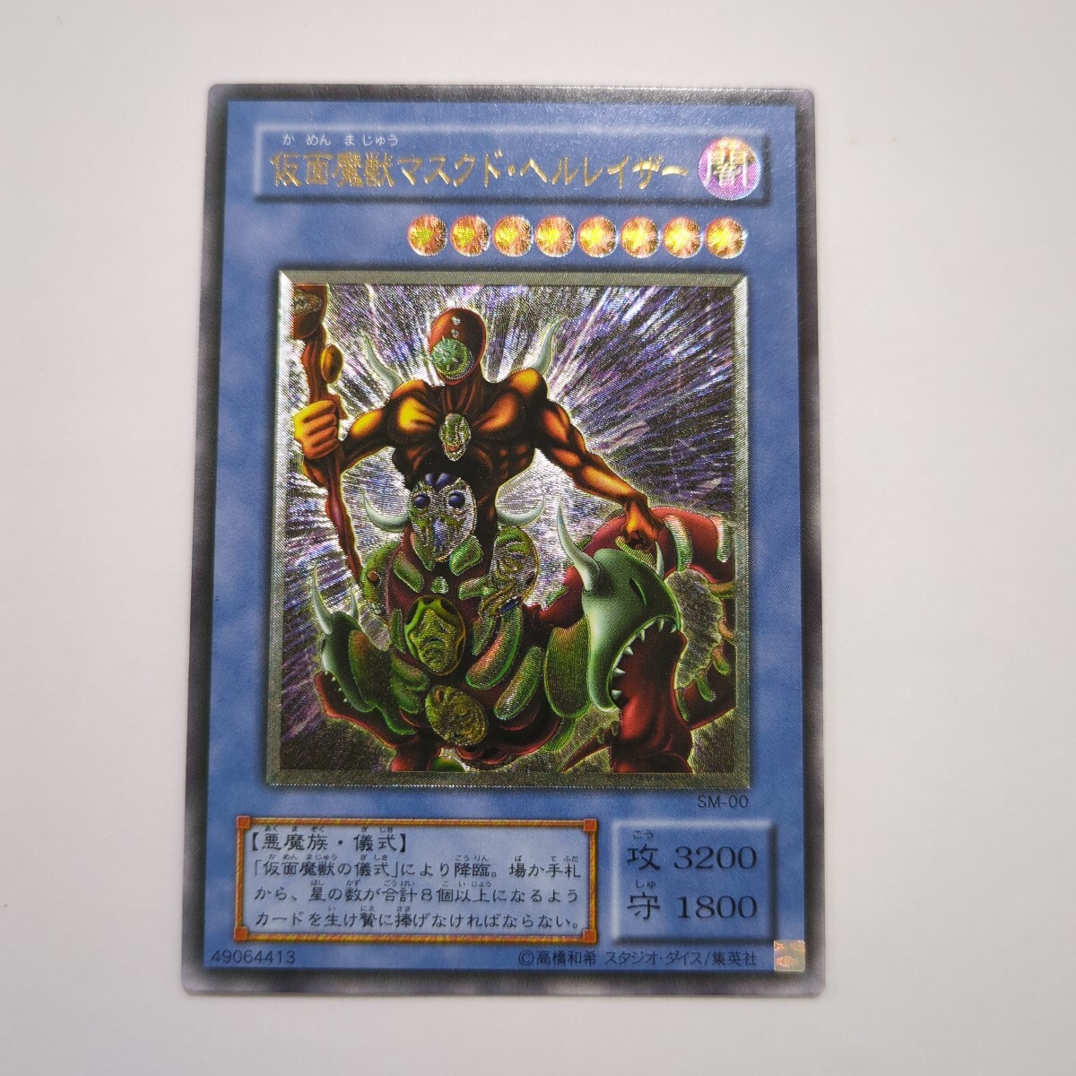 Yahoo!オークション -「マスクドヘルレイザー レリーフ」の落札相場