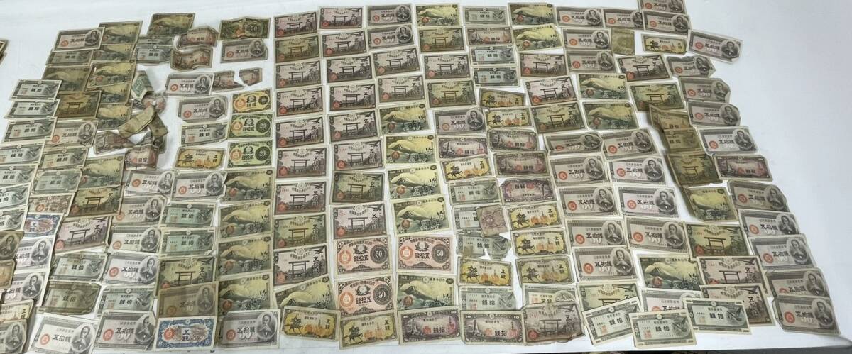 2026年最新】Yahoo!オークション -古紙幣 まとめの中古品・新品・未