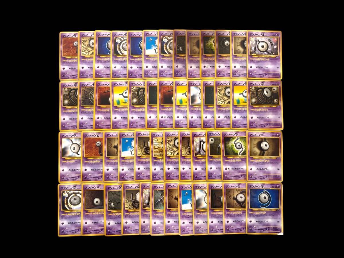 Yahoo!オークション -「ポケモンカード 旧裏面 まとめ売り」の落札相場