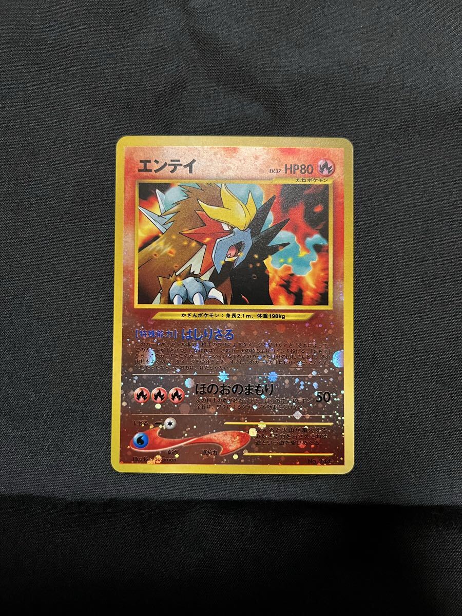 Yahoo!オークション -「no.244」(ポケモンカードゲーム