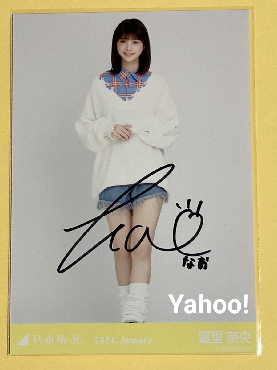 Yahoo!オークション -「冨里奈央 サイン」の落札相場・落札価格