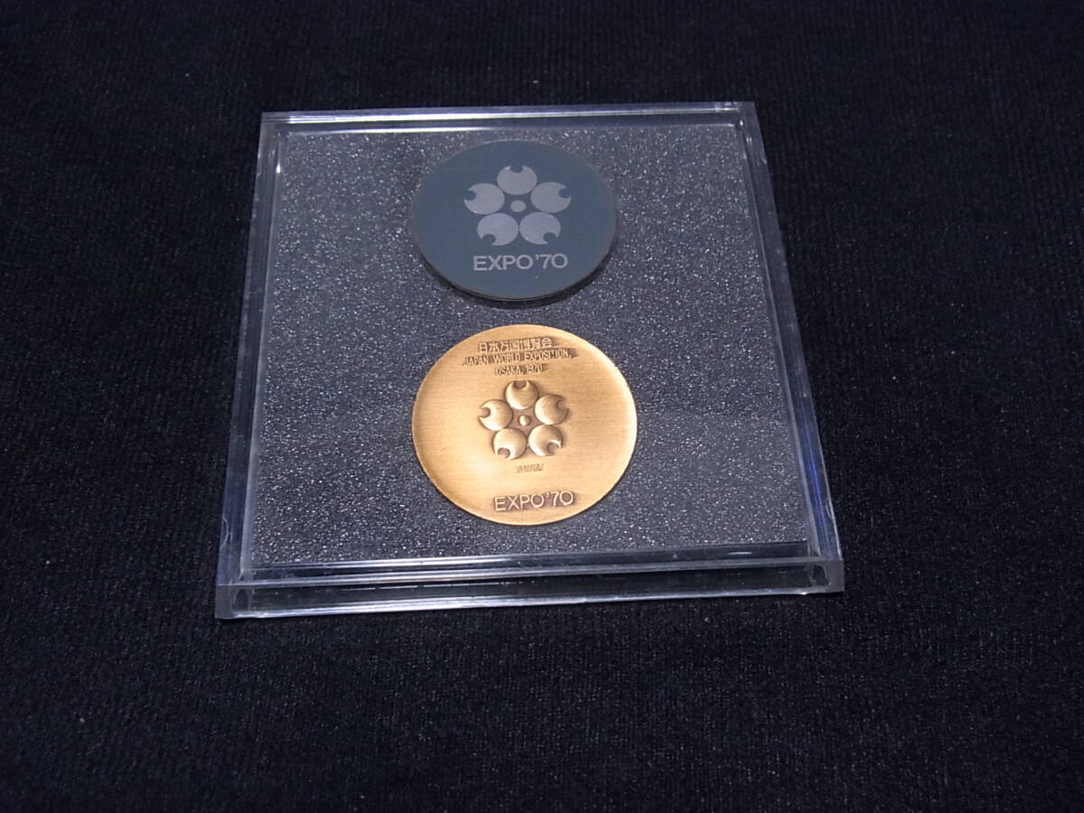 2026年最新】Yahoo!オークション -大阪万博expo'70(雑貨)の中古品