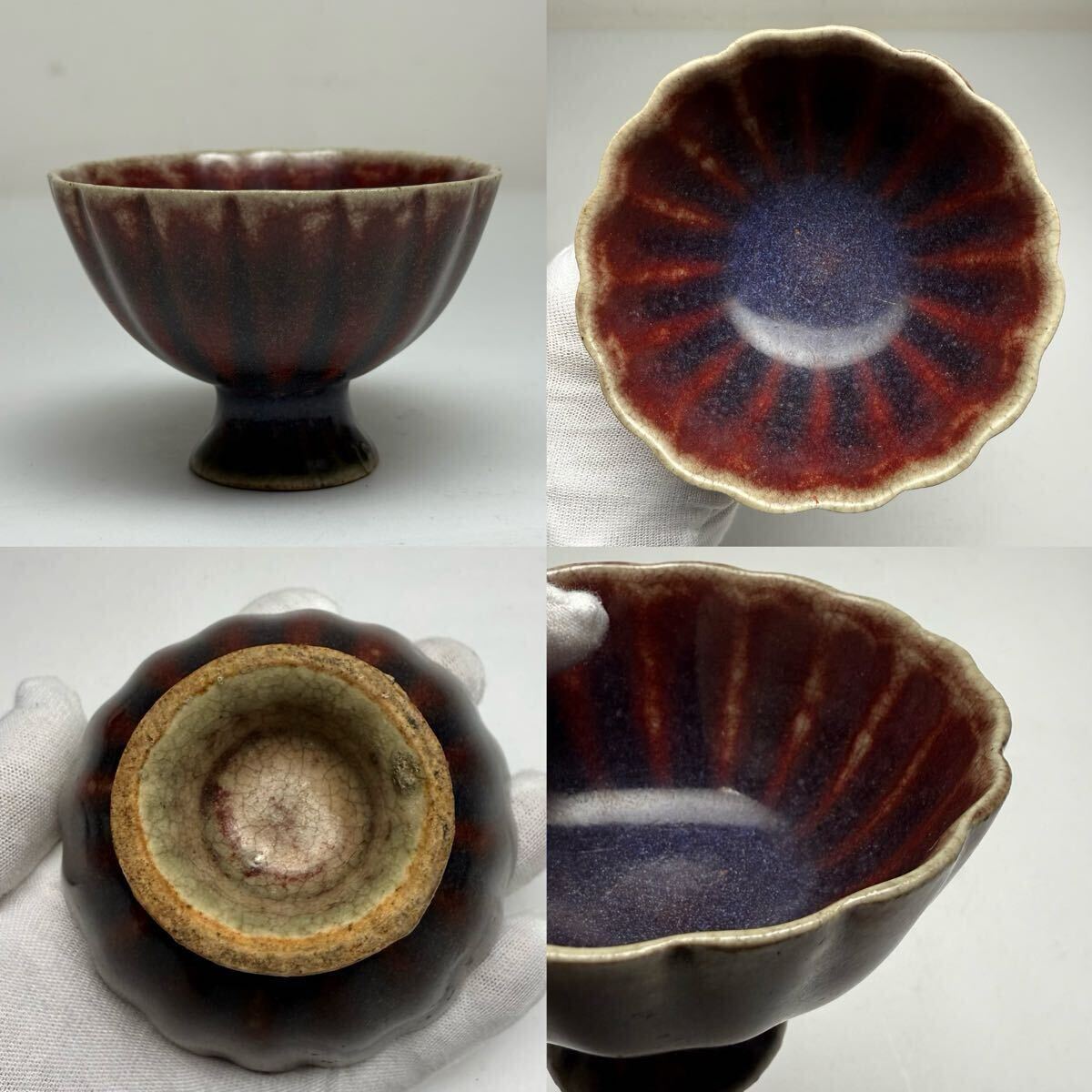 2026年最新】Yahoo!オークション -高足杯の中古品・新品・未使用品一覧