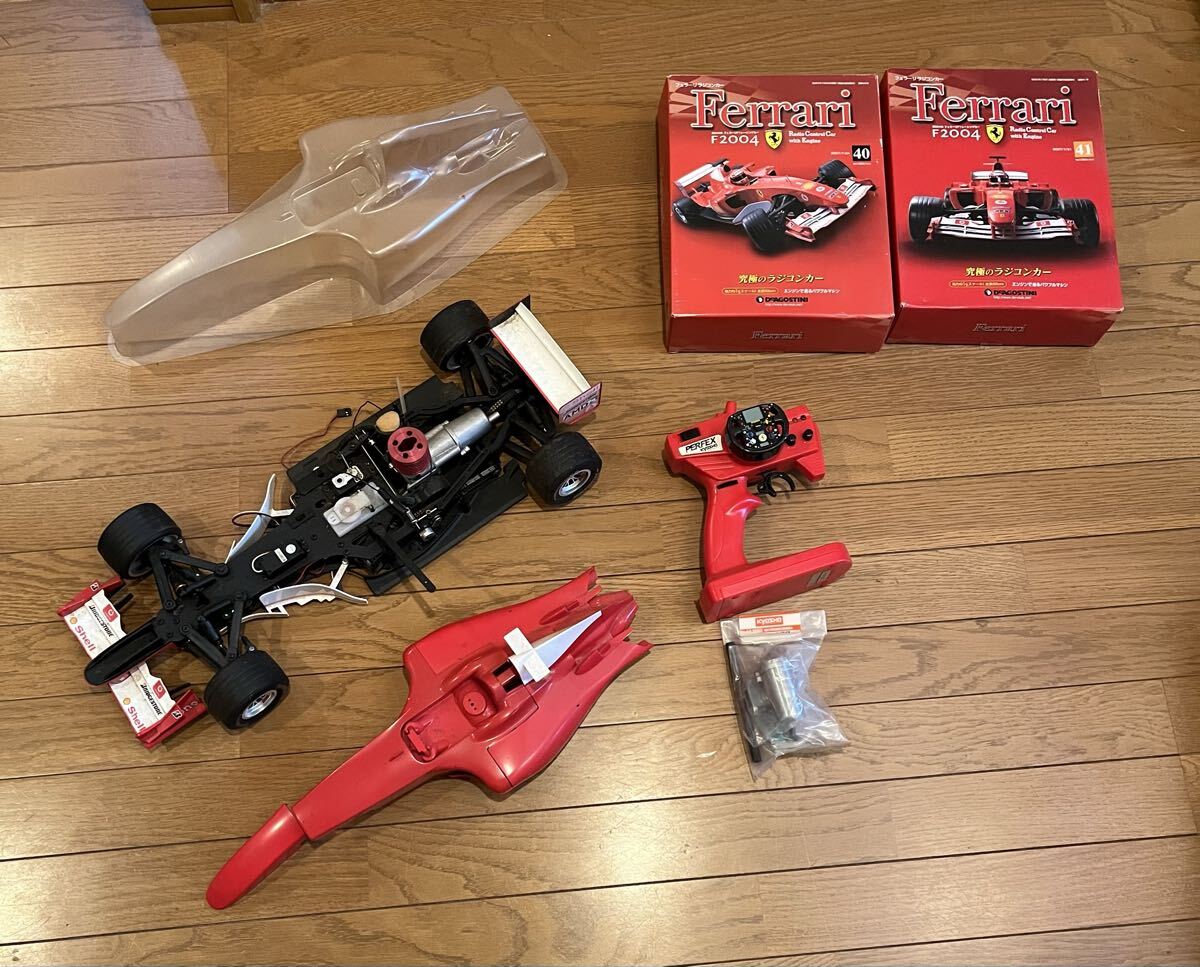 Yahoo!オークション -「デアゴスティーニ f2004」の落札相場・落札価格