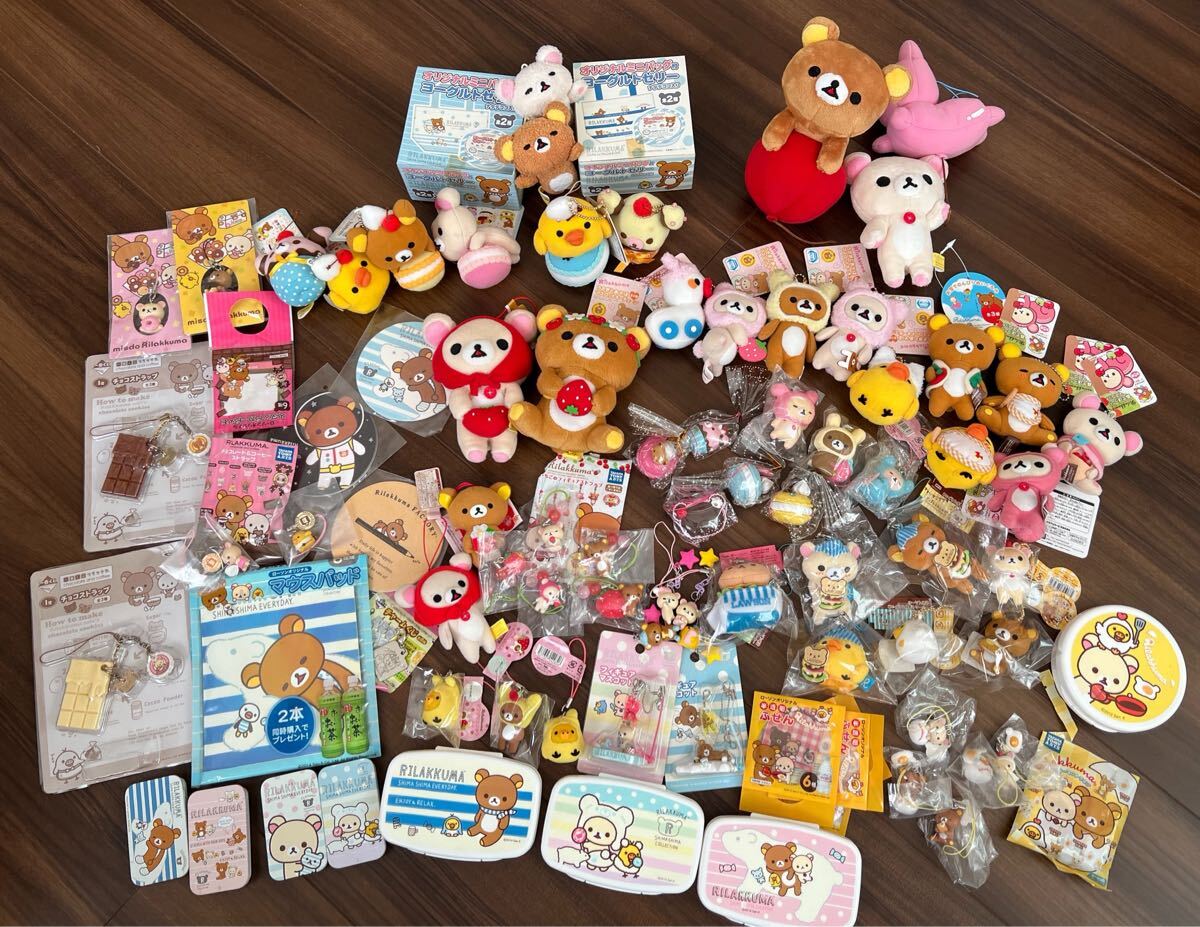 2026年最新】Yahoo!オークション - リラックマ(キャラクター