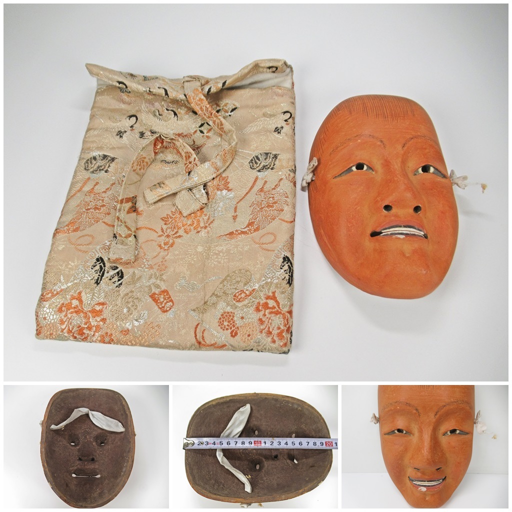 Yahoo!オークション -「神楽 面」(東洋彫刻) (彫刻、オブジェ)の落札