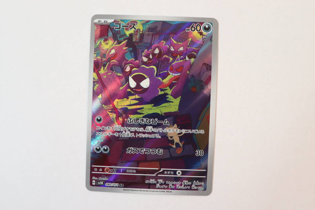 Yahoo!オークション -「ゴース ar」の落札相場・落札価格