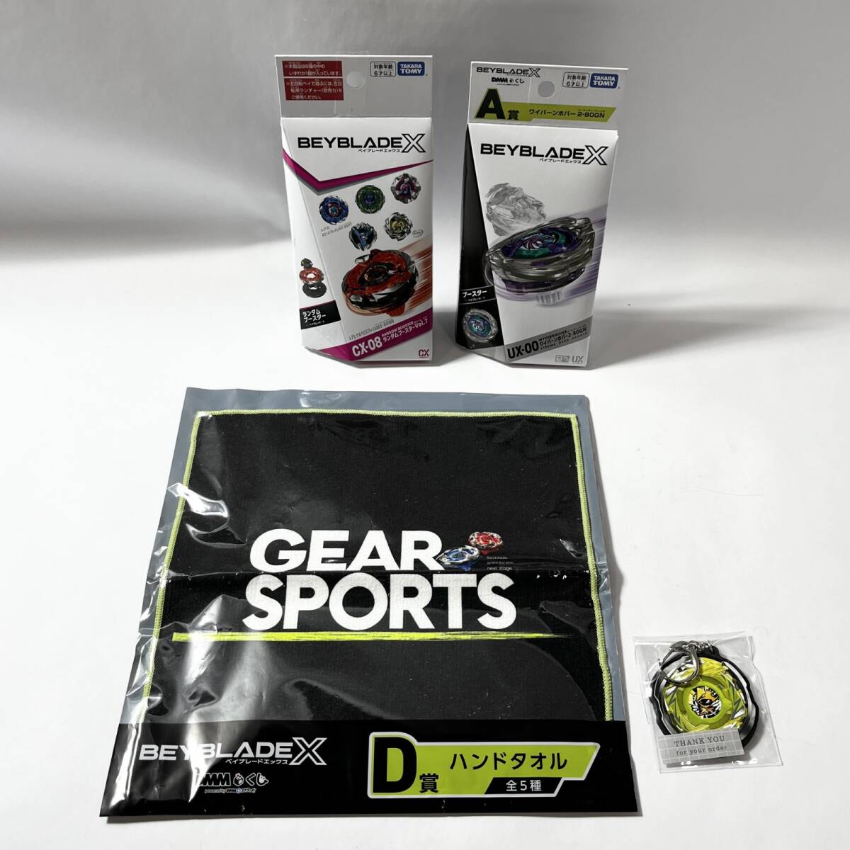 Yahoo!オークション -「ベイブレードx ワイバーン」の落札相場・落札価格