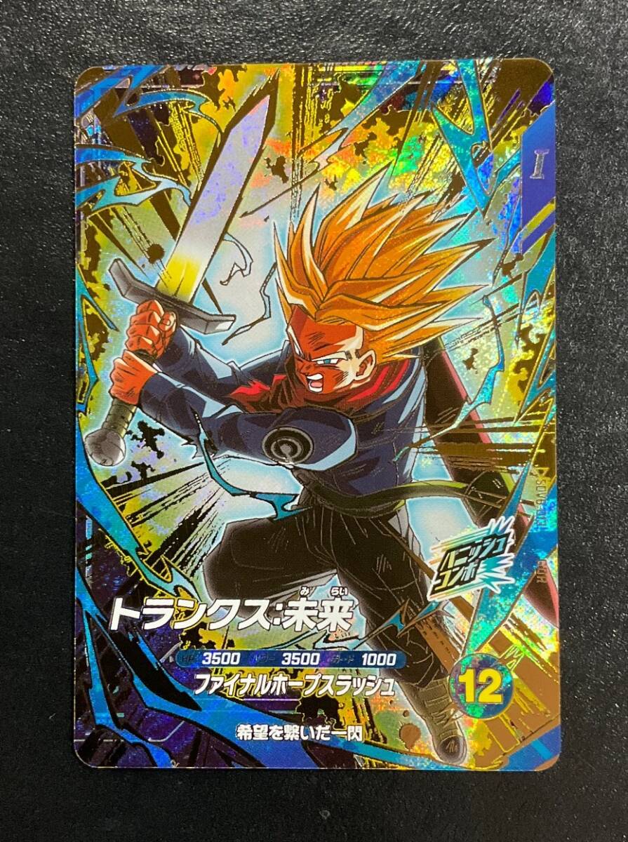 Yahoo!オークション -「ドラゴンボールスーパーダイバーズ3弾」の落札