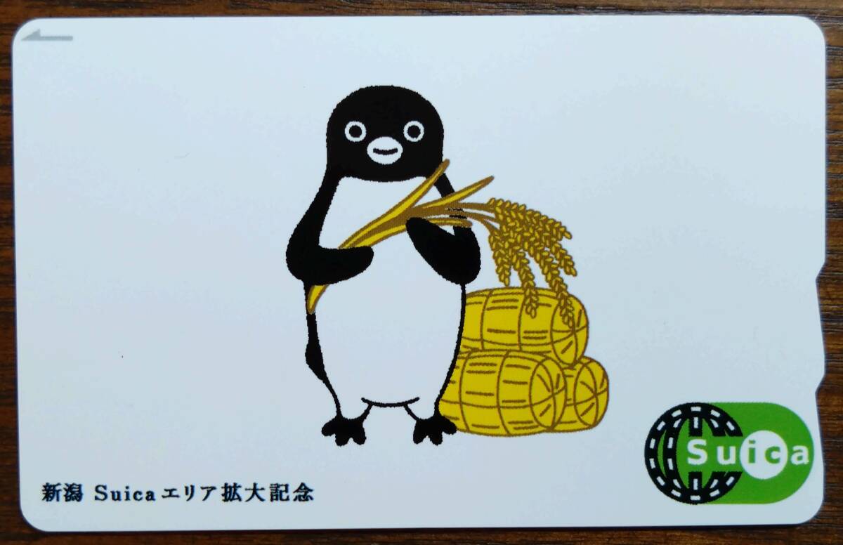 Yahoo!オークション -「記念 suica 新潟」の落札相場・落札価格