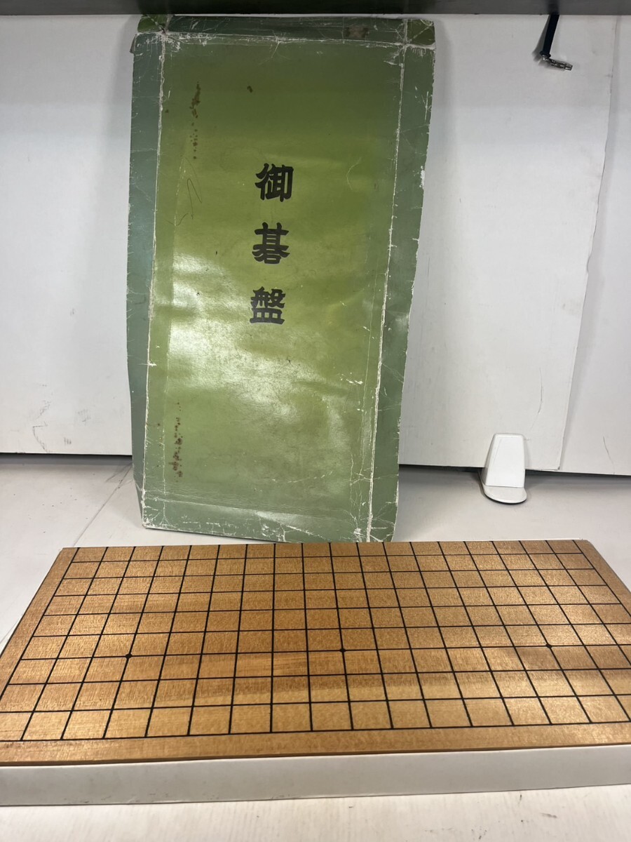 2026年最新】碁盤 - 高品質でお手頃価格の碁盤が揃う商品一覧 - Yahoo