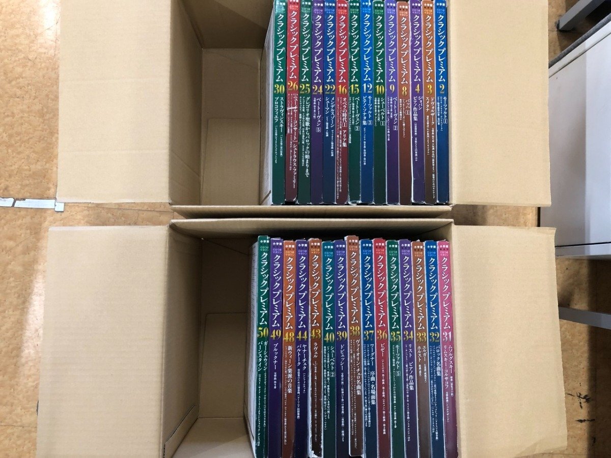 2026年最新】Yahoo!オークション -クラシックプレミアム(CD)の中古品