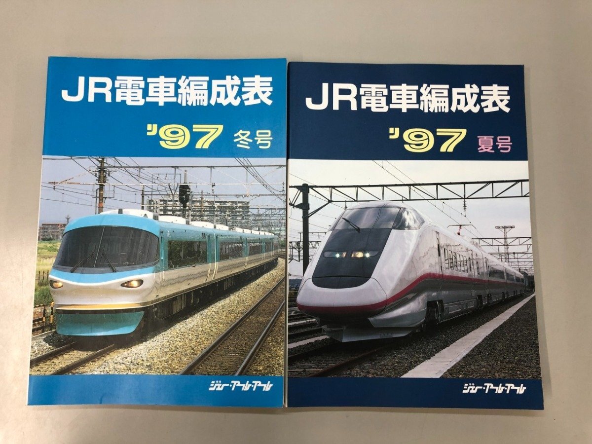 Yahoo!オークション -「jr電車編成表」(本、雑誌) の落札相場・落札価格