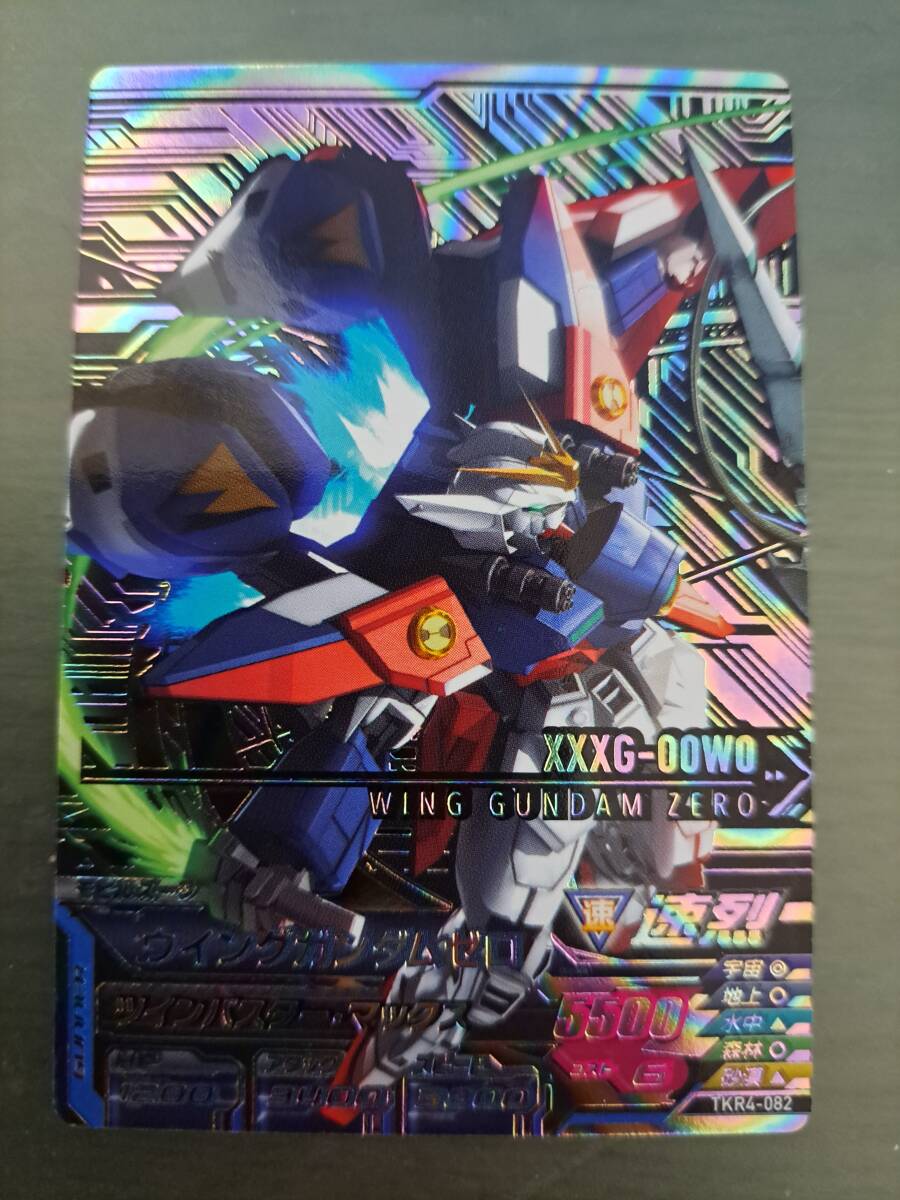 2026年最新】Yahoo!オークション -tkr4 cp(ガンダムトライエイジ)の