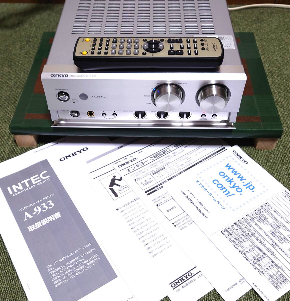 Yahoo!オークション -「onkyo a-933」の落札相場・落札価格