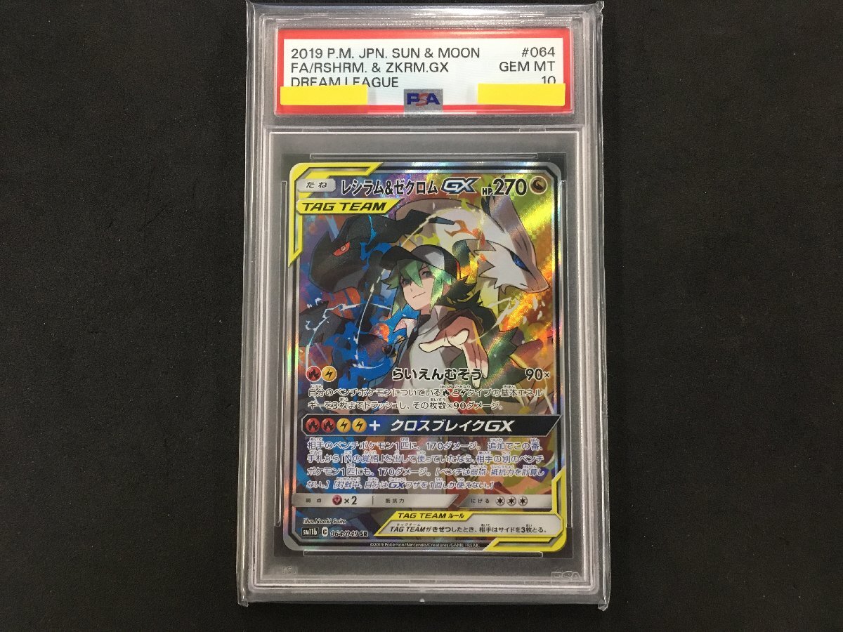 Yahoo!オークション -「mt10」(トレーディングカードゲーム) (ゲーム