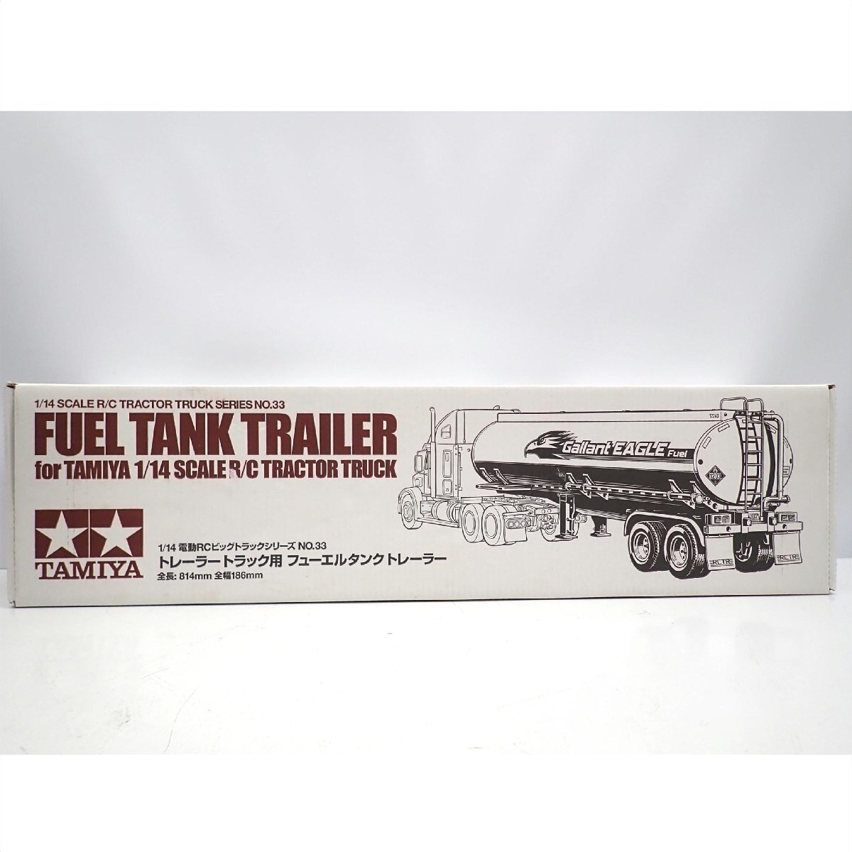 Yahoo!オークション -「タミヤタンクトレーラー」の落札相場・落札価格