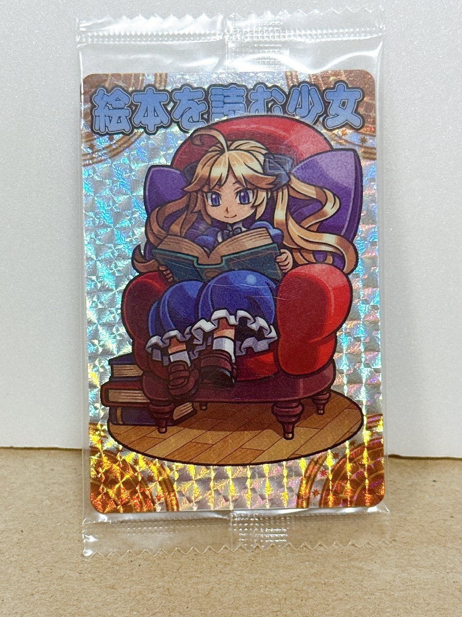 2026年最新】Yahoo!オークション -神羅万象チョコ 界顧録の中古品
