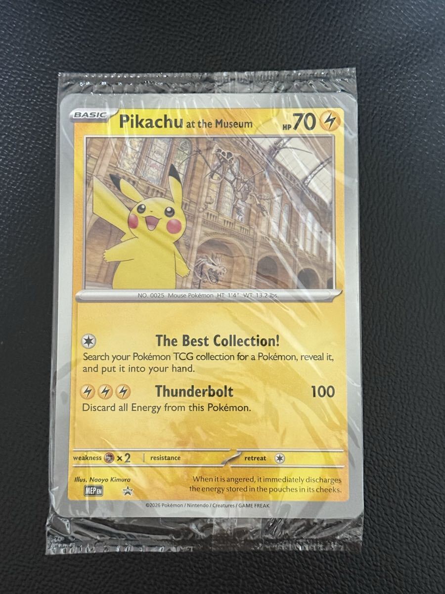 Yahoo!オークション -「ピカチュウ プロモ 未開封」の落札相場・落札価格