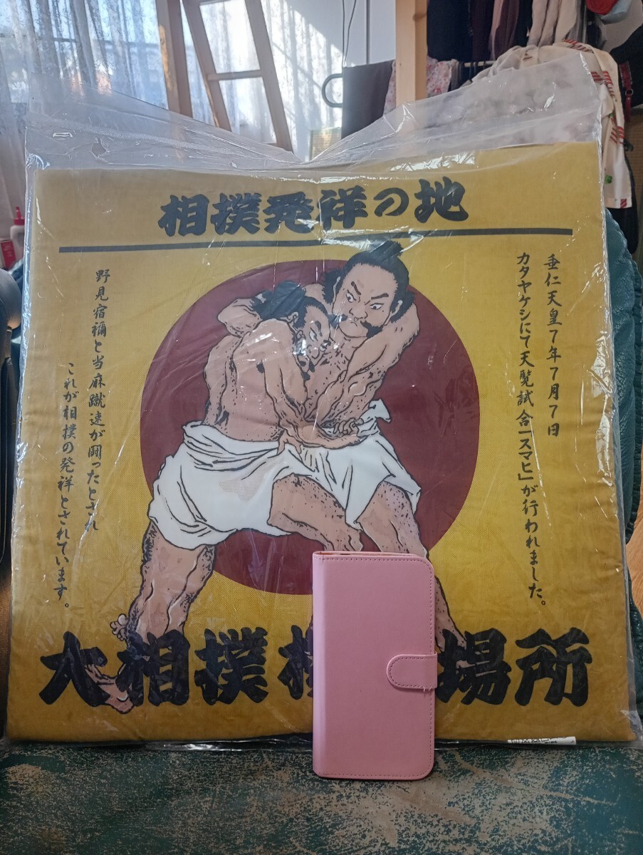 2026年最新】Yahoo!オークション -相撲グッズの中古品・新品・未使用品一覧