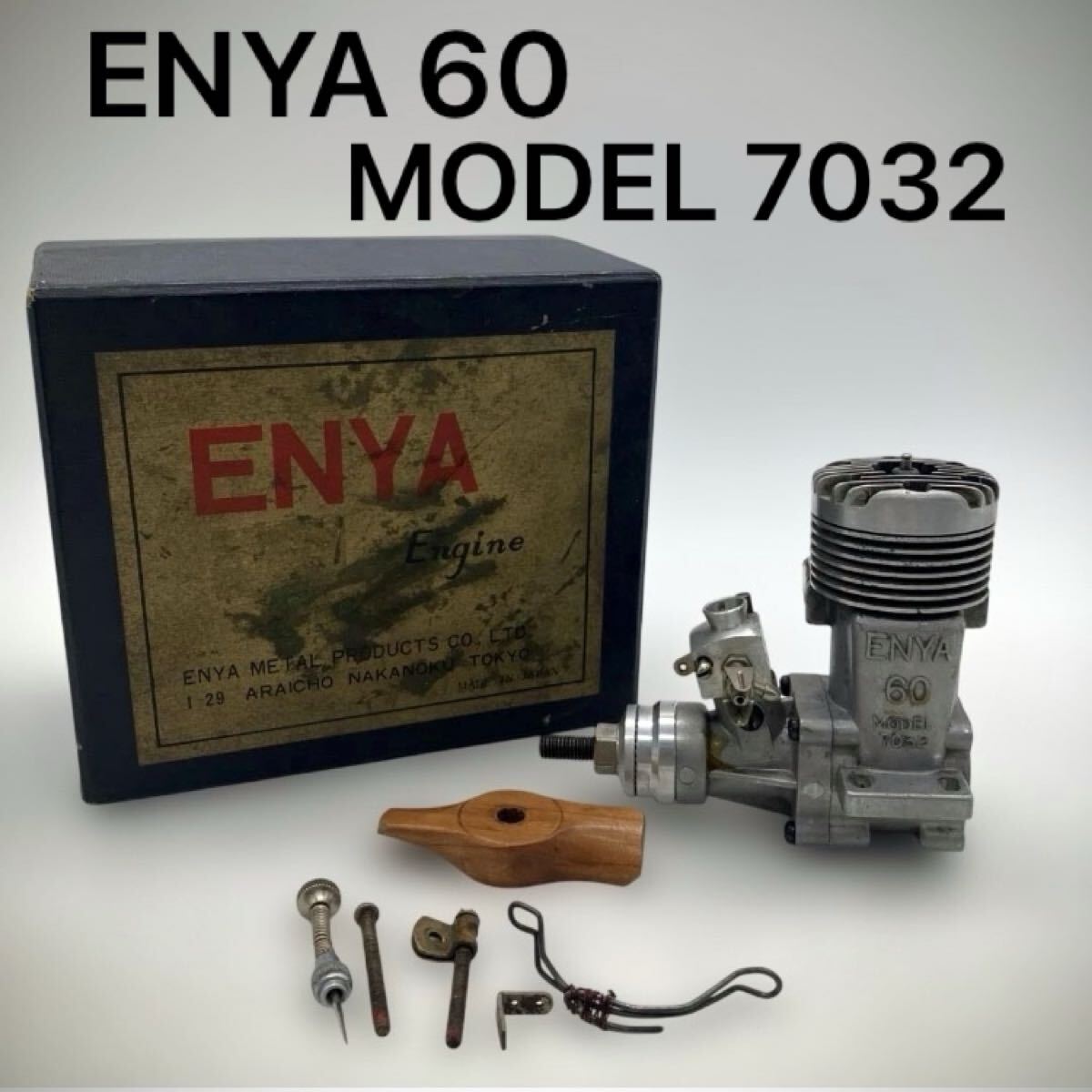 Yahoo!オークション -「エンヤ60」の落札相場・落札価格