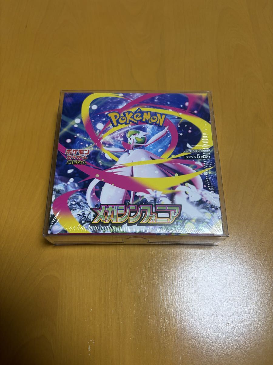 2026年最新】Yahoo!オークション -メガシンフォニアboxの中古品・新品