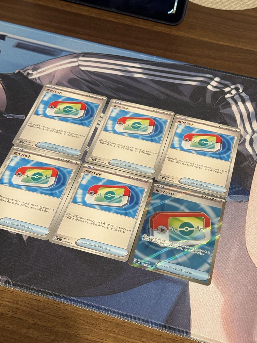 2026年最新】Yahoo!オークション -ポケカ sr(まとめ売り)の中古品