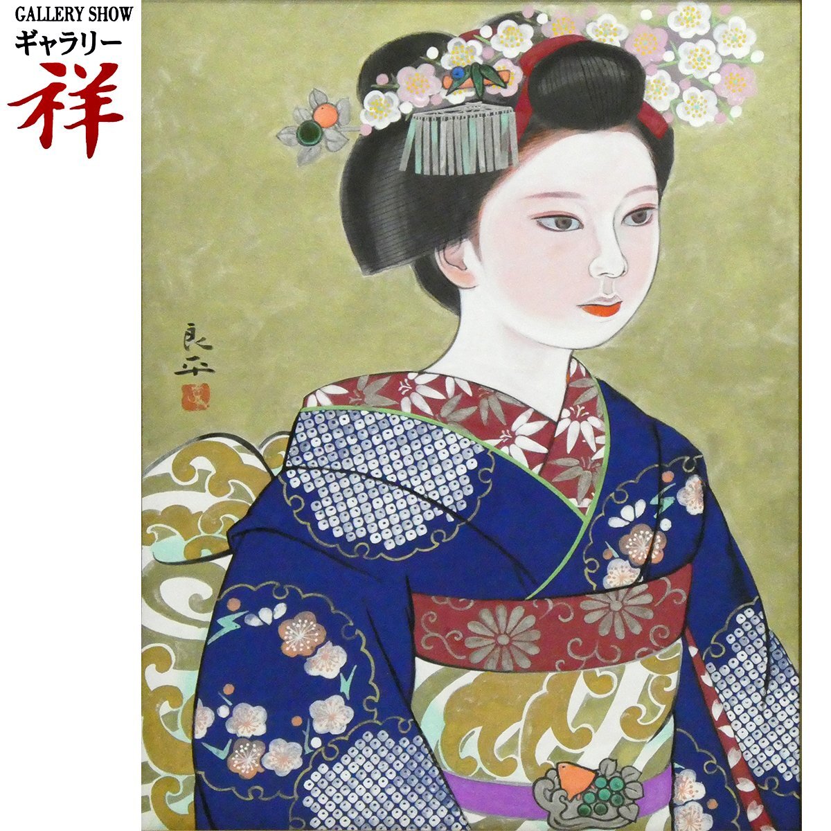 2026年最新】Yahoo!オークション -舞妓 日本画の中古品・新品・未使用