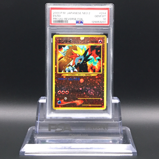 Yahoo!オークション -「no.244」(ポケモンカードゲーム