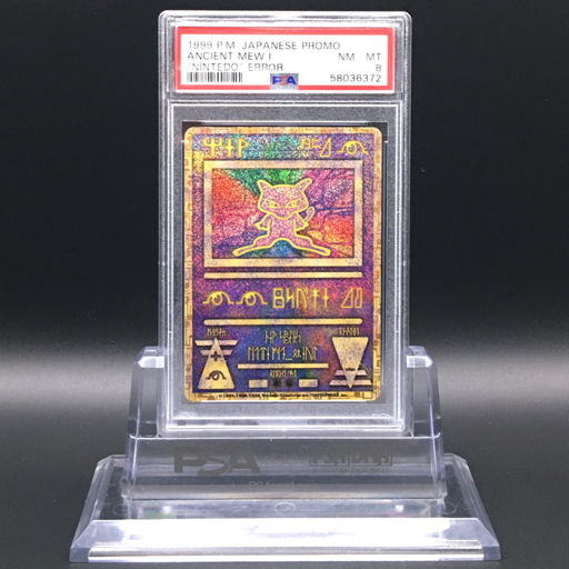 Yahoo!オークション -「古代ミュウ psa」の落札相場・落札価格