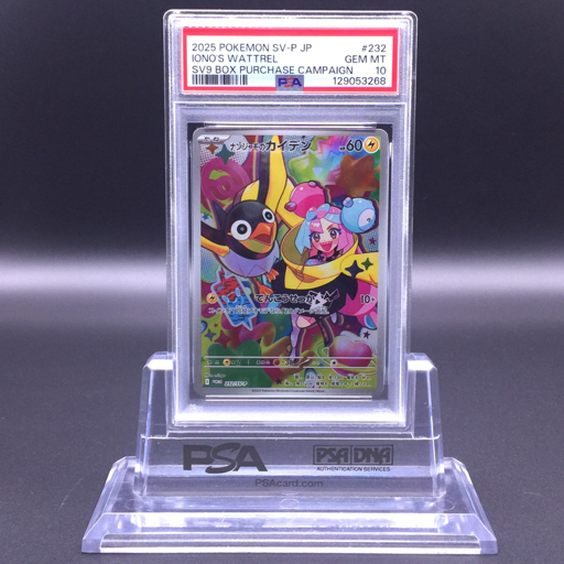 Yahoo!オークション -「psa10 カイ」(ポケモンカードゲーム