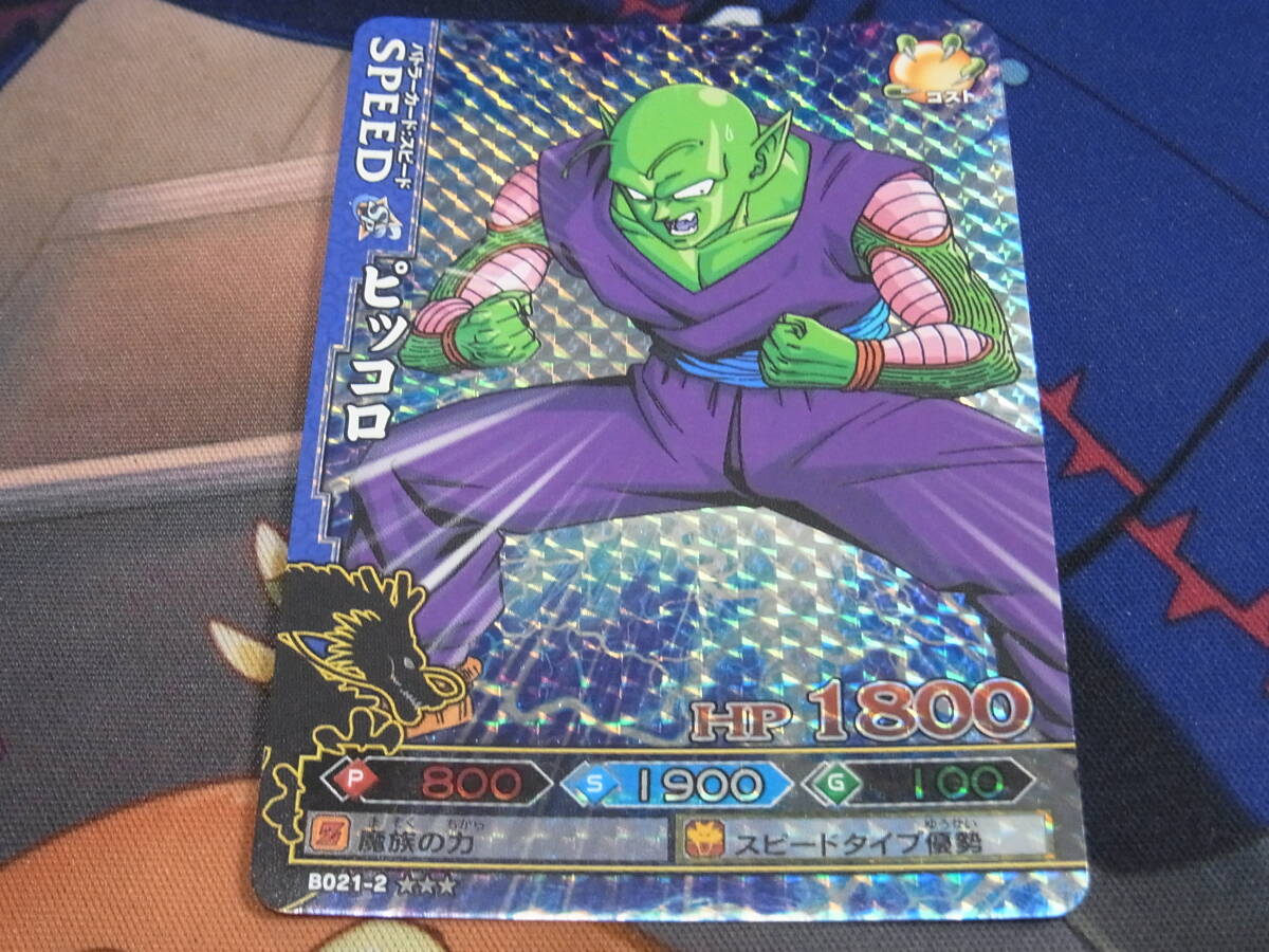 2026年最新】Yahoo!オークション - ドラゴンボール改 ドラゴン