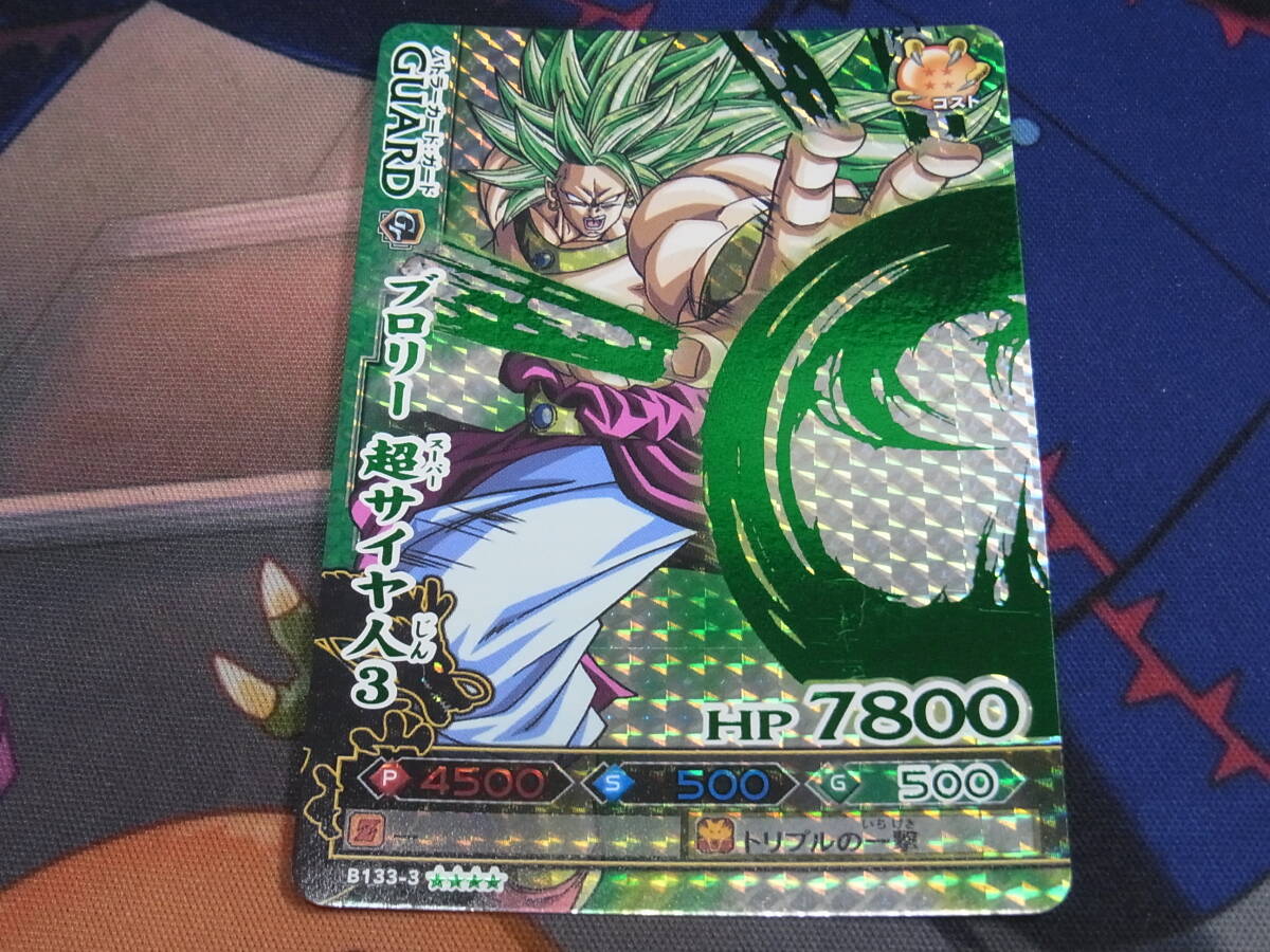 2026年最新】Yahoo!オークション -ドラゴンボール バトラーズ