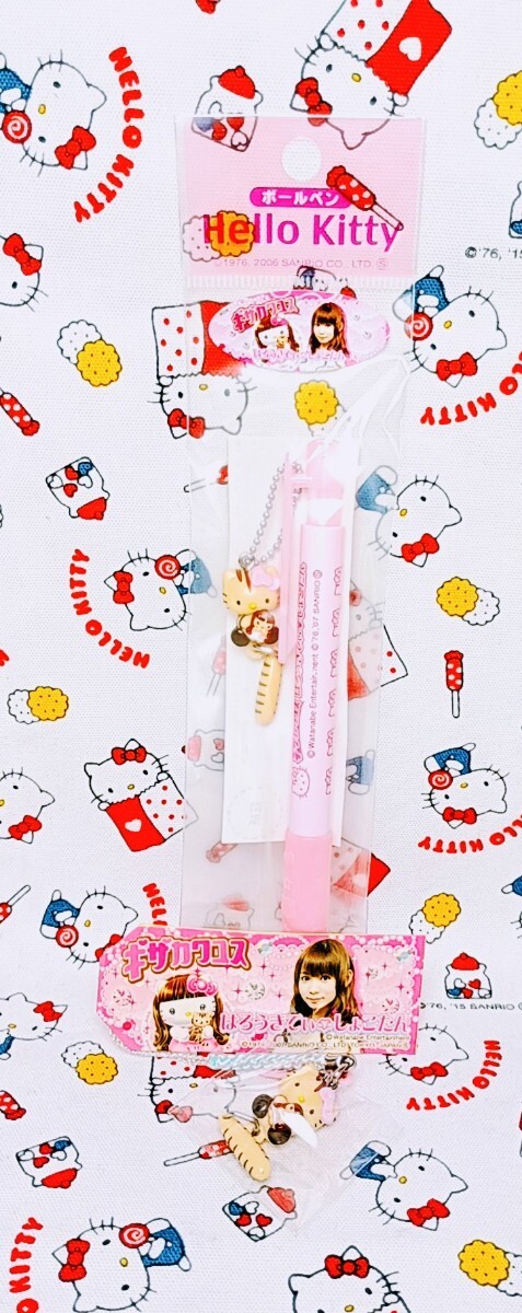 Yahoo!オークション -キャラクター(ぬいぐるみ)の落札相場・落札価格