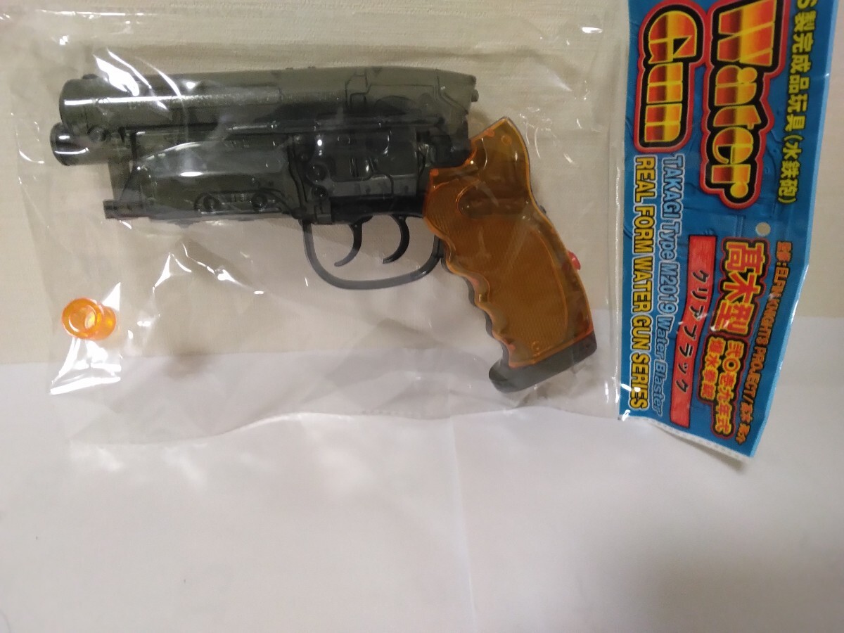 Yahoo!オークション -「デッカードブラスター」の落札相場・落札価格